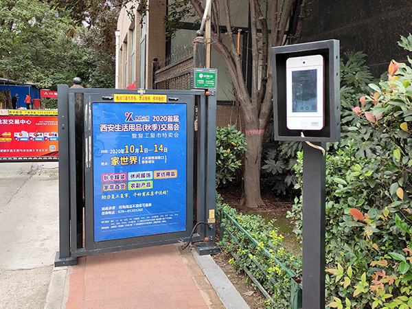 人臉識(shí)別門禁 人臉識(shí)別門禁